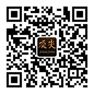 安顺顶尖集团微信公众号