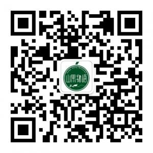 福州市鼓楼区山果物语生活餐厅微信公众号