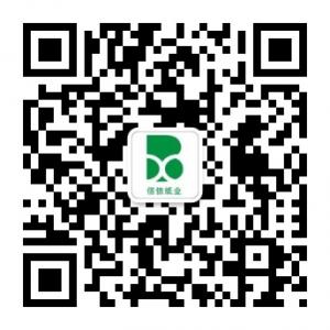 广州佰信纸业微信公众号