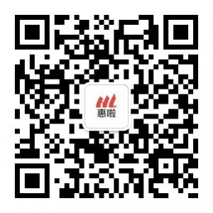 惠啦订阅号微信公众号