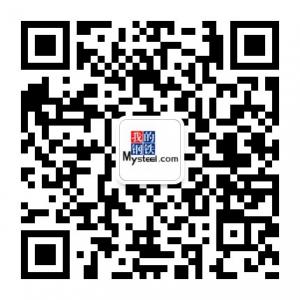 我的钢铁网微信公众号
