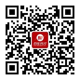 百年英才志愿填报微信公众号