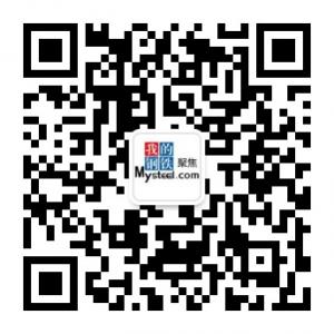 我的钢铁聚焦微信公众号