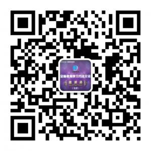 快速记忆方法交流沙龙微信公众号