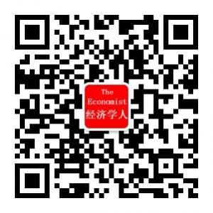 经济学人每日一推微信公众号