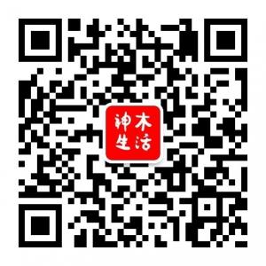 神木微生活微信公众号