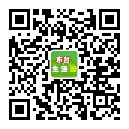 东台生活圈微信公众号