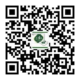 三清茶服务微信公众号