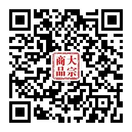 大宗商品现货投资微信公众号