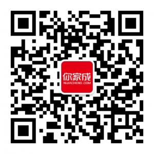 你家成商城微信公众号