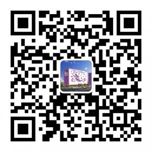 深圳同仁医院口腔科微信公众号