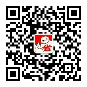 默默优惠券微信公众号