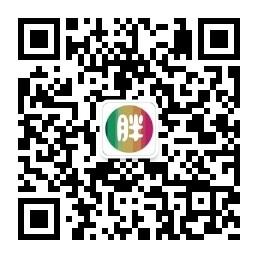 胖人穿衣搭配瘦身技巧微信公众号