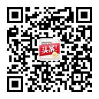 网络热门那点事儿微信公众号