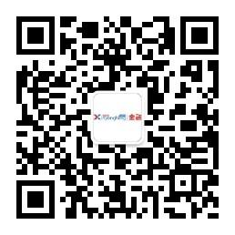 信用行金服微信公众号