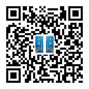运动健康饮食微信公众号