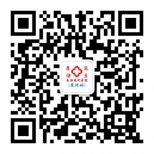 长治现代医院皮肤微信公众号