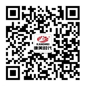 康美时代众诚系统微信公众号