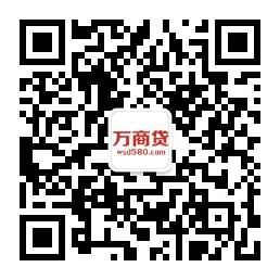 万商贷投融资平台微信公众号