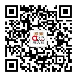 探索艾力沛魔力鞋微信公众号
