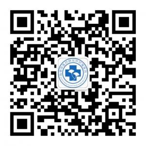 海南中医药研究所附属医院微信公众号
