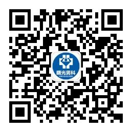成都曙光医院微信公众号