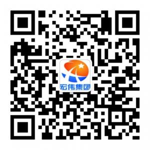 宏伟实业集团微信公众号