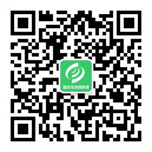 昌吉生活信息港微信公众号