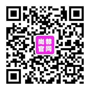 <b>尚赫初心家族官网</b>微信公众号