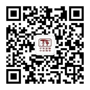 河南省古汉井醋业微信公众号