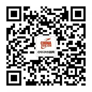 中华净水器网微信公众号