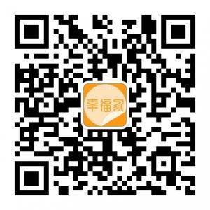 幸福家网络微信公众号