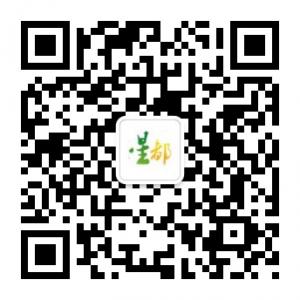 苏州工业园区星都农家乐微信公众号