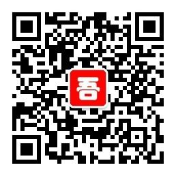 吾爱视频教程网微信公众号