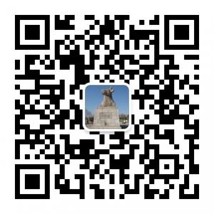 邢台全攻略微信公众号