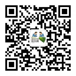 咖啡灌肠-肝胆排石微信公众号