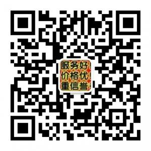 上海倍誉装潢微信公众号