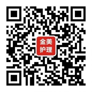 乐山金美护理微信公众号