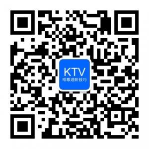 KTV唱歌进阶技巧微信公众号