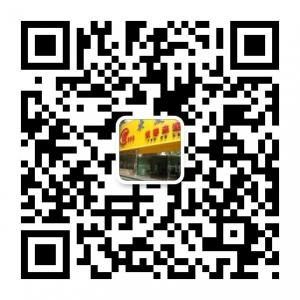 西安东波饭店微信公众号