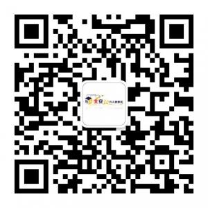 北安10万人微便民微信公众号