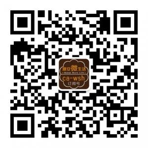 潮安微生活微信公众号