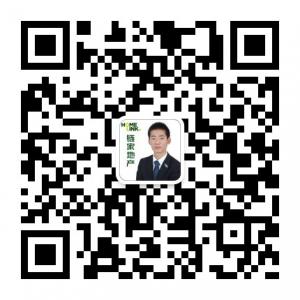 链家地产田光涛微信公众号