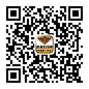 贵港在线网微信公众号