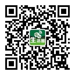 高碑店生活圈微信公众号