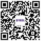 好神拖旋转拖把微信公众号