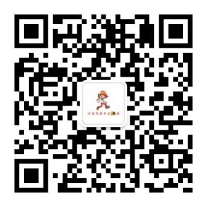 汉沽兄弟跑腿服务微信公众号