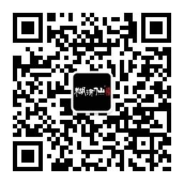 糊涂仙餐饮微信公众号