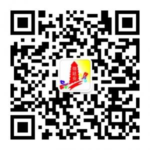 延安微生活微信公众号