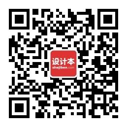 设计本装修家居微信公众号
